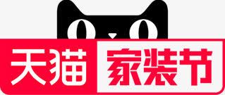 天猫家装节手绘图png免抠素材_新图网 https://ixintu.com 卡通 天猫商城 宣传文字 家居装修 家装节 简图