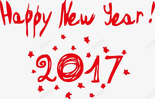 NEWYEAR2017数字png免抠素材_新图网 https://ixintu.com 2017数字 NEW YEAR 新年素材 新春字体