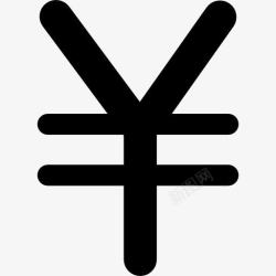 日元日元货币符号图标高清图片