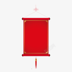 红色中国传统卷轴元素素材