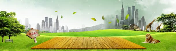 企业文化展板海报背景