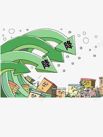 楼市降价png免抠素材_新图网 https://ixintu.com 向下箭头 房子 楼市 箭头 降价