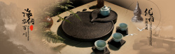 线条茶具棕色中国风茶具类banner高清图片