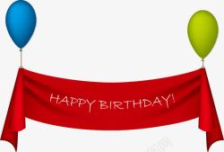 生日快乐条幅气球条幅生日高清图片