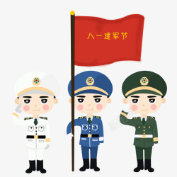 八一建军节红旗卡通人物形象素材