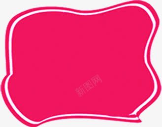 粉色企业展板图标png免抠素材_新图网 https://ixintu.com 企业 图标 展板 粉色