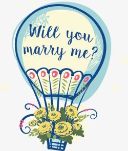 你愿意嫁给我吗求婚作战热气球高清图片