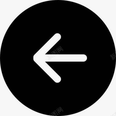 圆形按钮黑色符号中的左箭头图标图标