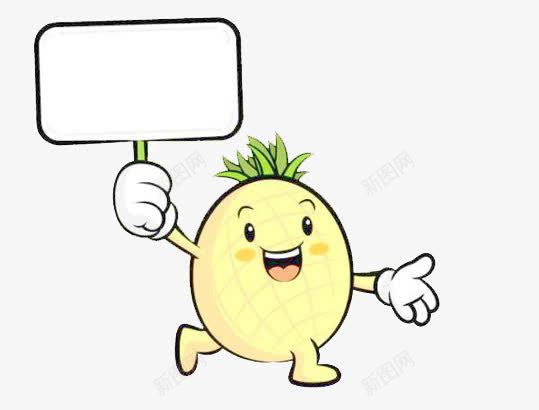 举牌子的菠萝png免抠素材_新图网 https://ixintu.com 卡通 可爱凤梨 手绘 水果 牌子 菠萝