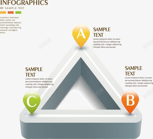 立体三角图表png免抠素材_新图网 https://ixintu.com ppt 图表 字母 数据
