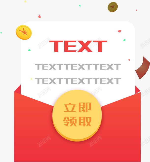 红色红包png免抠素材_新图网 https://ixintu.com 创意 卡通 手绘 水彩 立即领取 红包 英文 金币