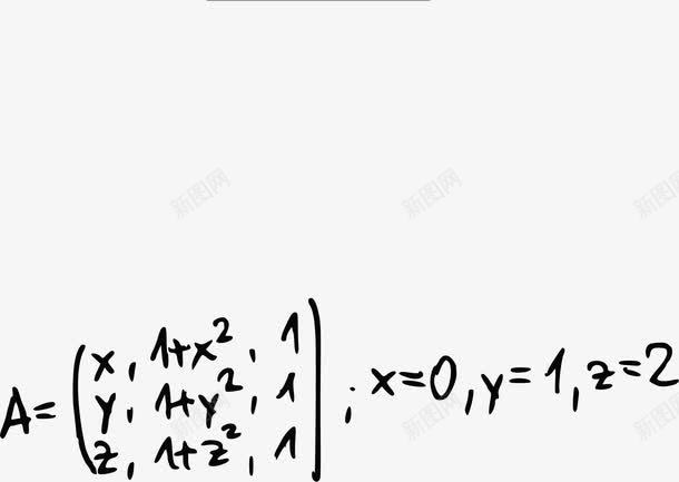 手绘初中数学公式png免抠素材_新图网 https://ixintu.com 全国初中数学联赛 初中数学 初中数学底纹 初中数学题 手绘初中数学公式 数学教学字母