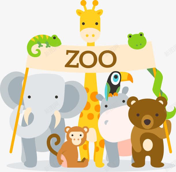 卡通动物png免抠素材_新图网 https://ixintu.com zoo 动物园 大象 小熊 猴子 长颈鹿