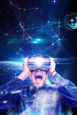 创意科技风VR科技PSD分层背景