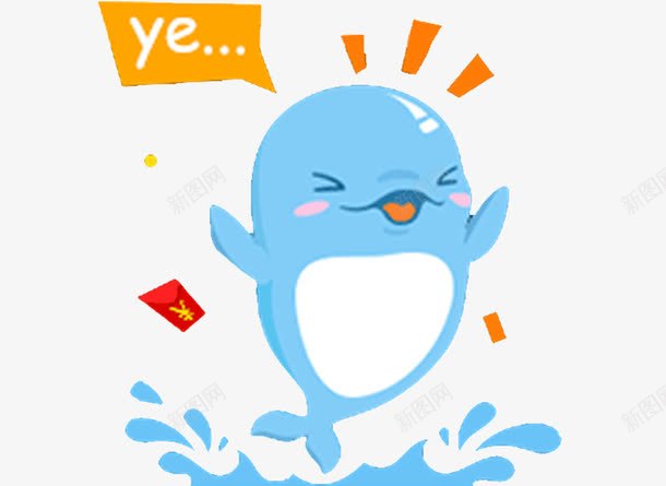 卡通海豚png免抠素材_新图网 https://ixintu.com ye 卡通 海豚 海豚logo 福利 红包 跳水