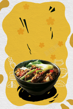 日式美食料理拉面餐饮文化海报背景背景