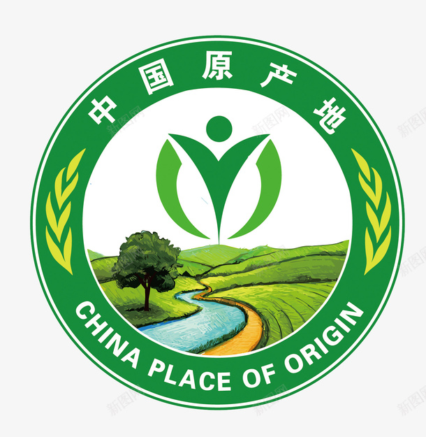 中国原产的LOGO矢量图图标eps_新图网 https://ixintu.com LOGO PNG图片 PNG图片素材 PNG素材 PNG素材免费下载 中国原产地 绿色 矢量图