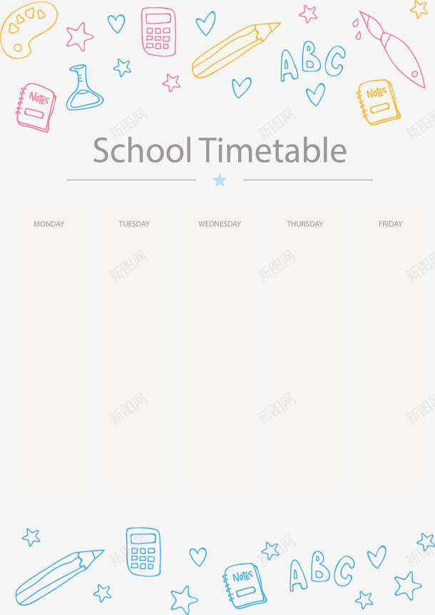 彩色线条文具课表矢量图ai免抠素材_新图网 https://ixintu.com 彩色线条 彩色线条图 手绘课表 文具 文具花纹 矢量png 矢量图 课程表 课表