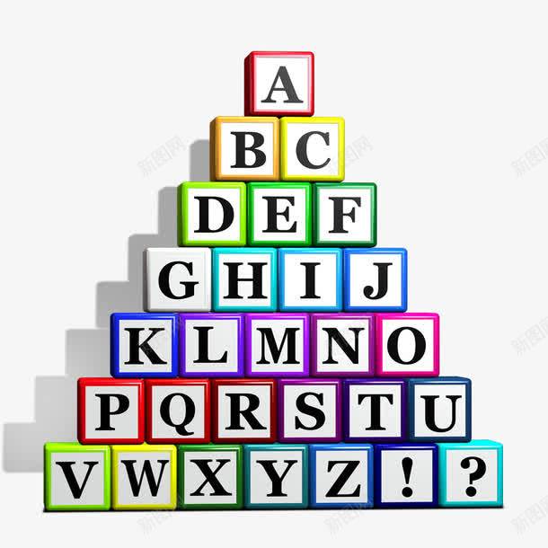方块字母表psd免抠素材_新图网 https://ixintu.com 26个字母 字母 字母AZ 英文 英语学习