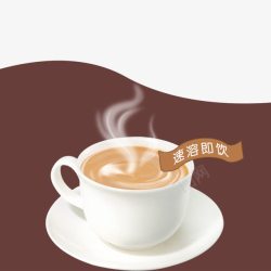 香醇巧克力速溶即饮奶茶店宣传单高清图片