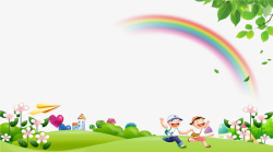 草地彩虹绿色清新卡通儿童欢乐海报高清图片