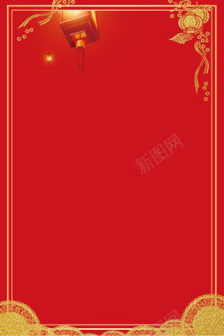 2018狗年红色中国风新年店招金色边框海报背景