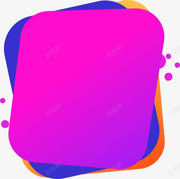 几何色块标签png免抠素材_新图网 https://ixintu.com 促销标签 几何 时尚 渐变 矢量图案 紫色