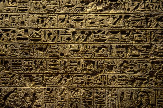 古埃及象形文字背景