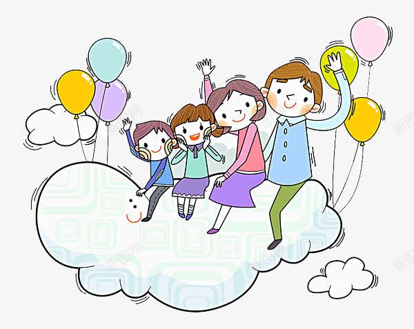 卡通白云上欢呼招手的人物png免抠素材_新图网 https://ixintu.com 一家人 卡通手绘人物 彩色的气球 欢呼招手的人物 白色云朵