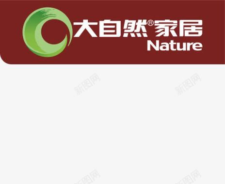 大自然家具品牌logo图标图标
