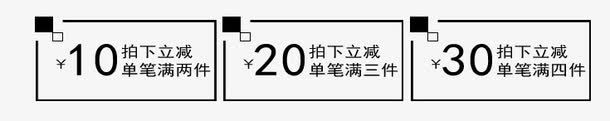 精品优惠券png免抠素材_新图网 https://ixintu.com 优惠券 促销 先领券 免费领 再购物 数字 满就减 点击领取 现金券 立即领取