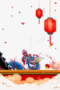 澳洲风情海报中国风龙抬头灯笼装饰海报高清图片
