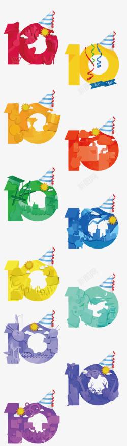 10周年LOGO10周年LOGO图标高清图片