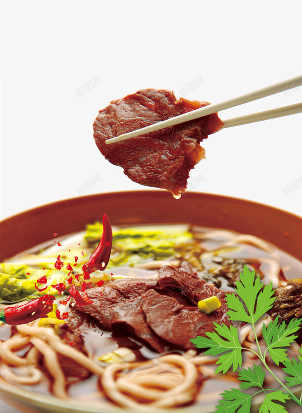 辣味可口红烧牛肉面食png免抠素材_新图网 https://ixintu.com 中华人民共和国省级行政区 中国台湾省 台湾牛肉面 台湾红烧牛肉面 红烧牛肉面 辣味牛肉面 面条 面食