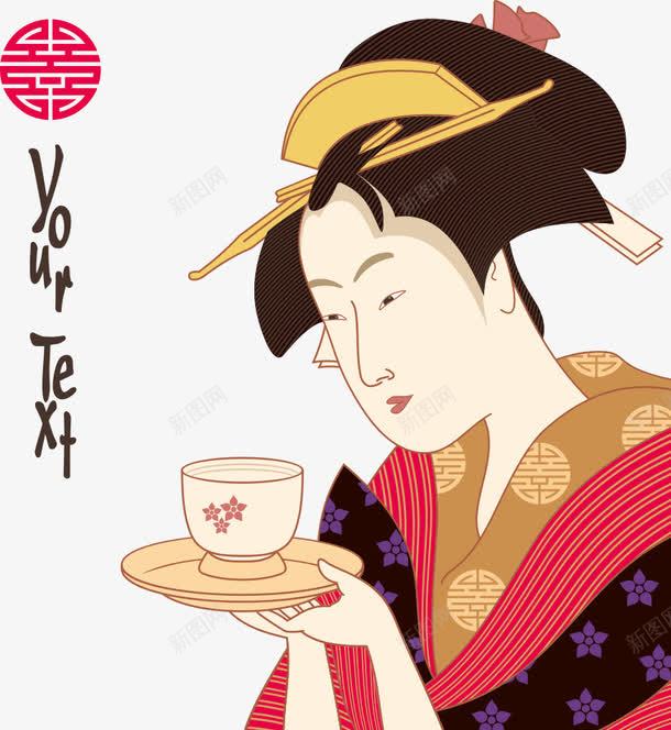 和服女人png免抠素材_新图网 https://ixintu.com 人物 和服女人 女人 日本女人 日本文化 矢量女人