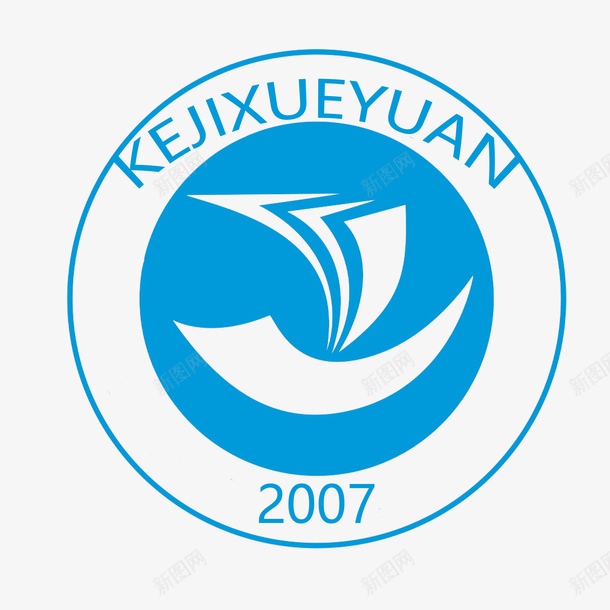 2007圆形学院标志psd免抠素材_新图网 https://ixintu.com 2007 创意 同学 圆形标志 大学 学院标志 帆船 老师 蓝色