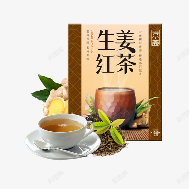 生姜红茶广告png免抠素材_新图网 https://ixintu.com 姜枣茶 姜茶促销 姜茶展板 姜茶展架 姜茶文化 生姜茶 茶杯