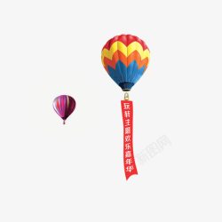 广告展示效果氢气球条幅高清图片