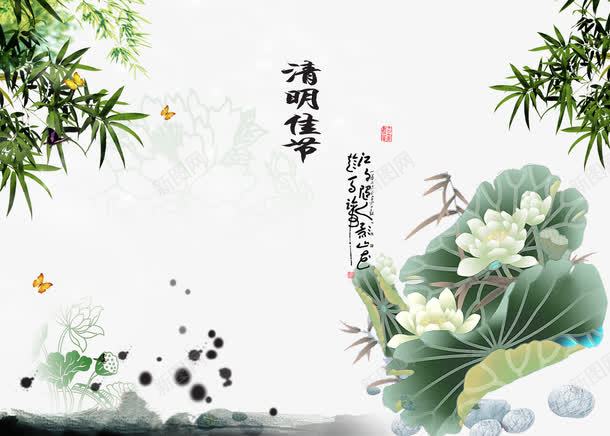 清明佳节psd免抠素材_新图网 https://ixintu.com 春天 清明 节日 荷花