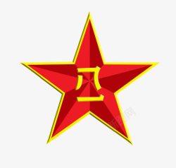 建军节图标八一建军节图标高清图片
