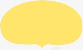 黄色可爱气泡对话框png免抠素材_新图网 https://ixintu.com 可爱 对话 气泡 黄色