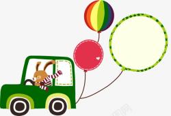 绿色兔子卡通绿色汽车兔子气球高清图片