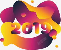 渐变流体2019年快乐矢量图素材