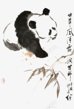 水墨熊猫中国画熊猫高清图片