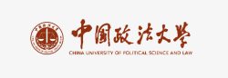 中国政法大学中国政法大学logo矢量图图标高清图片