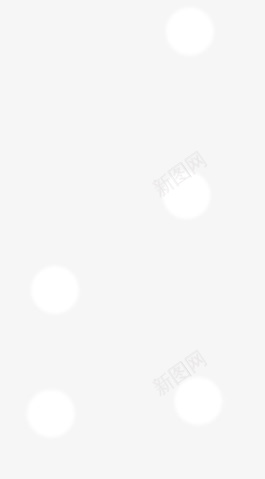 白色圆点光效png免抠素材_新图网 https://ixintu.com 光效 唯美 圆点 白色 素材