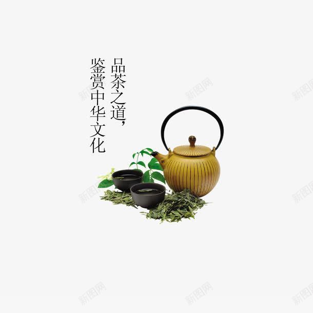 水墨山水茶文化PSD分层png免抠素材_新图网 https://ixintu.com 品味人生 墨圈 富贵花 山水 峻秀 水墨画 画圈 白色 知足者常乐 禅茶 茶文化PSD素材 茶道 锦鲤