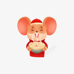 鼠娃娃老鼠元素抱一盘饺子高清图片