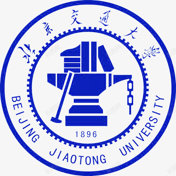 北京交通大学logo创意图标png_新图网 https://ixintu.com 免抠 免抠下载 创意设计 北京交通大学logo 大学高校 校园标志 校徽