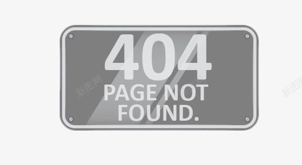 手绘404png免抠素材_新图网 https://ixintu.com 404 404错误 错误页面 页面 页面丢失